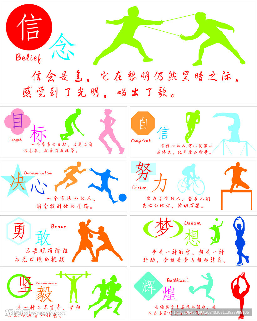 让学生们认