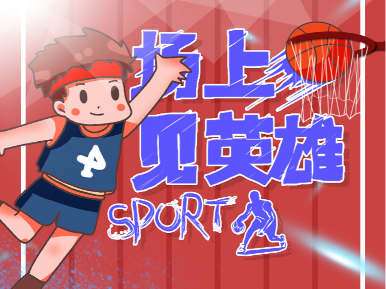 詹姆斯的话